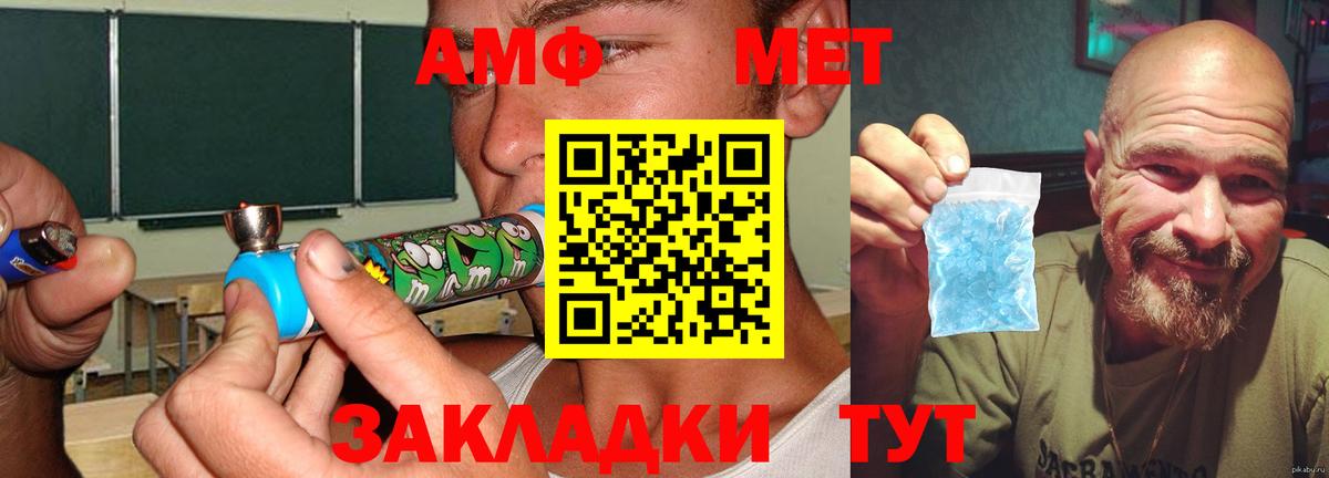 АМФ VHQ Вышний Волочёк