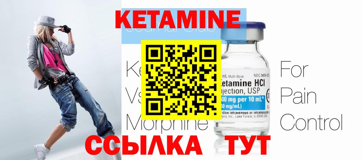 MDMA  Вышний Волочёк  COCAIN  COCAIN  Вход с VPN  МЕФ кристаллы  АМФ   Гашиш  Канабис  Купить наркотик  А ПВП СОЛЬ  