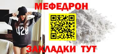 MESCALINE Ковров