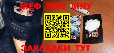 MESCALINE Ковров