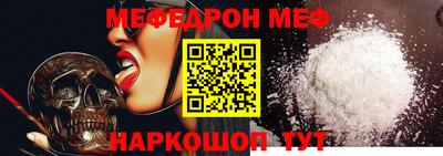 MESCALINE Ковров