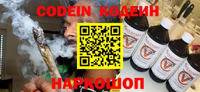 MESCALINE Ковров