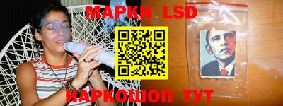 MESCALINE Ковров