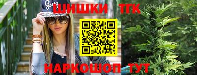 марихуана Коломна