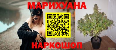 марихуана Коломна