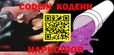 MESCALINE Ковров