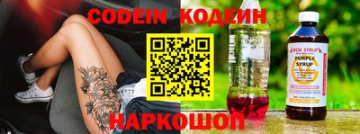 MESCALINE Ковров