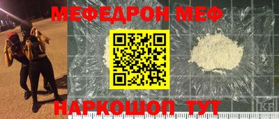MESCALINE Ковров