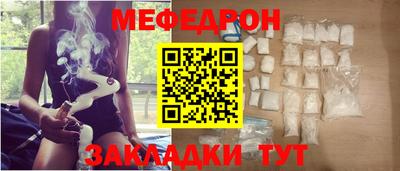 MESCALINE Ковров