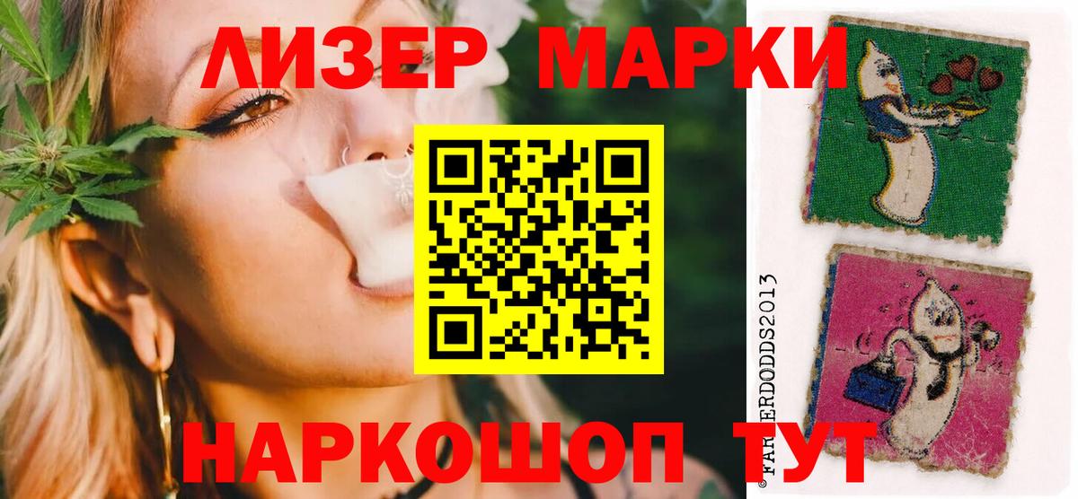 LSD-25 экстази ecstasy Вышний Волочёк