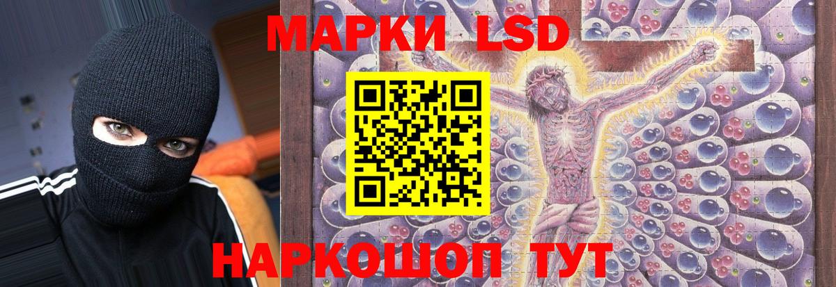 LSD-25 экстази ecstasy  Вход с VPN  Вышний Волочёк  LSD-25 экстази кислота 
