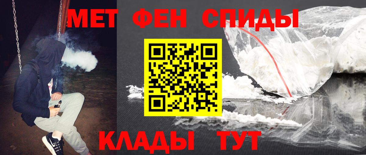 Метамфетамин витя  Метамфетамин витя  Вход с VPN  Вышний Волочёк 