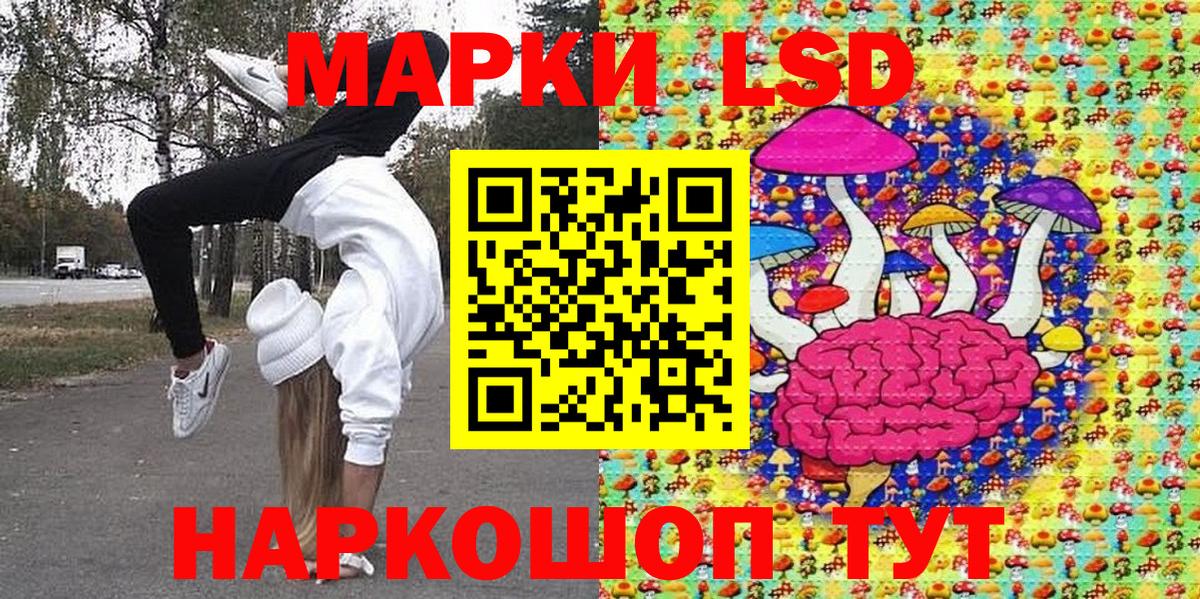 Вышний Волочёк  Марки NBOMe  Вход с VPN  Марки NBOMe 1,5мг 
