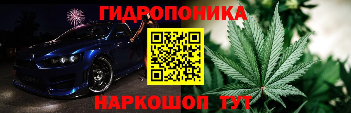 Вышний Волочёк  Каннабис гибрид  Каннабис Bruce Banner  Вход с VPN 